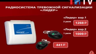 Новации в производственной программе НПО «Сибирский Арсенал».