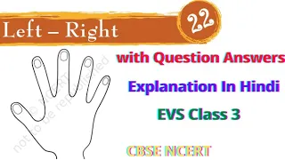 Left - Right | Chapter 22 | EVS Class 3 | CBSE NCERT | with Question Answers in hindi