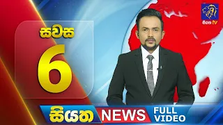 Live | Siyatha News | 06.00 PM | 29 - 03 - 2024