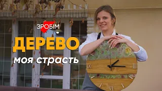 Зарабатывает на дереве и эпоксидной смоле: маленькое дело