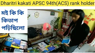 BOOK LIST FOR APSC PRELIMS & MAINS | TARGET APSC - 2025 | Dharitri kakati ACS |