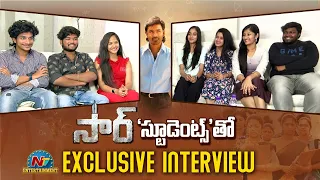 Sir Movie Student Team  Exclusive Interview | Dhanush   | Ntv ENT