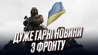 ❗ ЗСУ звільнили ВІСІМ населених пунктів! | Ганна Маляр