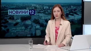 Новини, вечір 24 липня: дорогі огірки, (не)безпечні кавуни, волиняни у фіналі відбору на Євробачення