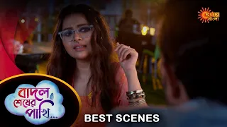 Badal Sesher Pakhi - Best Scene |17 Mar 2024 | Full Ep FREE on SUN NXT | Sun Bangla