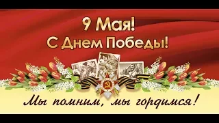 Пролог для концерта на 9 Мая_2014