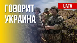 Говорит Украина. 152-й день. Прямой эфир марафона FreeДОМ