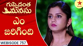 Guppedantha Manasu - Webisode 757 | TeluguSerial | Star Maa Serials | Star Maa