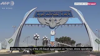 TV report on how Yemeni UAVs are changing course of Saudi war