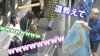 Asking Directions with a Huge Map of Japan PRANK in Tokyo, Japan