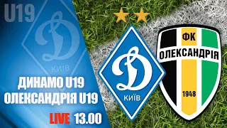 U19. ДИНАМО Київ - ОЛЕКСАНДРІЯ 7-1 УВЕСЬ МАТЧ