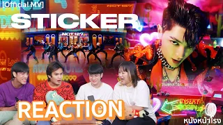 [REACTION] NCT 127 -  Sticker | Lemonade | Focus | Road Trip | Bring The Noize  #หนังหน้าโรงxNCT127