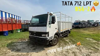 NEW TATA LPT 712 BS6-2 🔥 || नहीं मिलेगा इसके जैसा TRUCK और कही only @ 15.30 lakhs 🤩