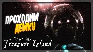 НОВАЯ КРУТАЯ FNATI ИГРА С КРИПОВЫМ МИККИ! ✅ The Lost Ones 1: Treasure Island (DEMO)