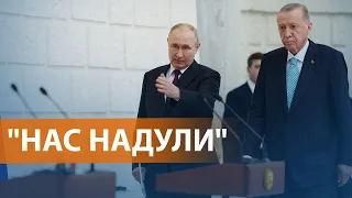 НОВОСТИ СВОБОДЫ: Путин встретился с Эрдоганом. О возобновлении зерновой сделки они не договорились