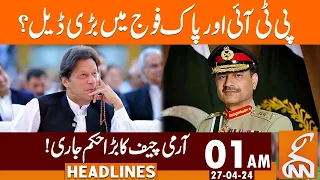 PTI Deal with Pak Army? | News Headlines | 01 AM | 27 April 2024 | GNN