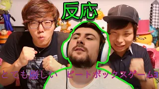 【Damir Reaction】Hikakin vs Daichi vs Damir | Beatbox Game 3 【日本語訳】