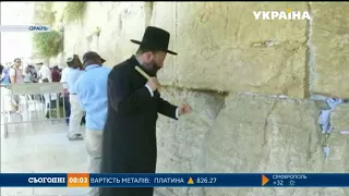 Стіну Плачу в Єрусалимі почали очищати від записок із проханнями до Бога