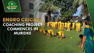 Engro Cricket Coaching Project Commences in Muridke | PCB | MA2L