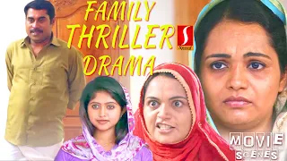 Telugu dubbed Crime Thriller  movie scenes | Daivam Sakshi | Ambika | Suraj Venjaramoodu | Madhupal