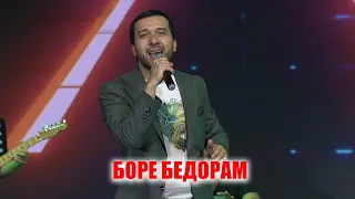 Jonibek Murodov - Bore bedoram (Concert in Dushanbe 28.05.2022)