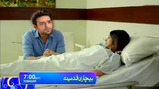 Bechari Qudsia ۔ Episode 34 teaser | 22 August 2021 | Fatima effendi | Latest drama Official