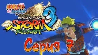 Naruto Shippuden: Ultimate Ninja Storm 3 Full Burst - Прохождение - Решение Сакуры [#7] | PC