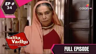 Balika Vadhu | बालिका वधू | Episode 34