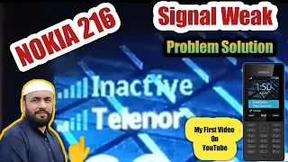 Nokia 216 Signal Problem | Nokia 216 Network Problem Solution || Signals Weak Problem Solution