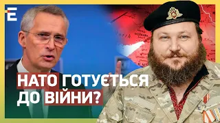 ❗ДИКИЙ: Це КІНЕЦЬ! НАТО готується до ВІЙНИ З РФ! У КРЕМЛЯ немає РЕСУРСІВ!