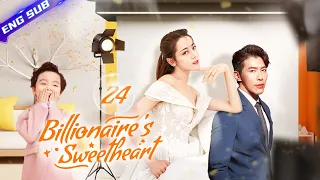 Billionaire's Sweetheart EP24 | ✨CEO never expects that annoying girl will be the apple of his eyes!