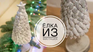 White Christmas tree / DIY Tsvoric