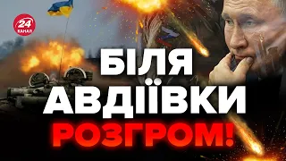 😮Шок! ТАКИХ ВТРАТ у Путіна ще не було / Розвідка злила ТАЄМНІ ДАНІ