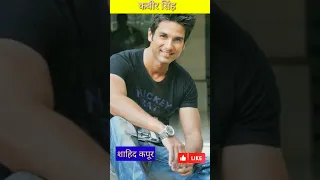 shahid kapoor (kabir singh )life journey status video #viral #transformation #shorts #youtubeshorts