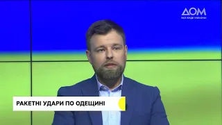 Прямой эфир канала "Дом" | Вечер 26.07.2022