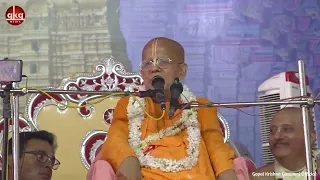 दीक्षा लेना के बाद नियमों को तोड़ने से क्या होता है ||  Rameshwaram || Gopal Krishna Goswami