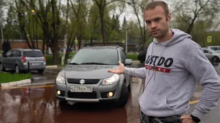 Тест-Драйв Suzuki SX4 (ПОЧТИ КРОССОВЕР)