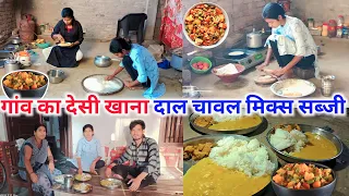 आज बनाए स्वादिष्ट मिक्स सब्जी चावल दाल😋 | Morning Breakfast To Lunch Vlogs | #viral #vlog #dailyvlog