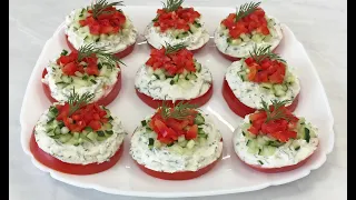 Вкуснейшая Закуска на Помидорах Нежная, Свежая и Очень Красивая!!! / Tomato Appetizer