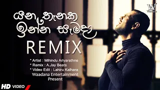 Yana Thanaka (Remix) Mihindu Ariyarathne | Yana Thanaka Inna Samada Remix | Yana Thanaka DJ Remix