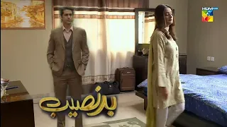 Badnaseeb Episode 77 teaser Promo | review 77 Today 7pm 01 February 2022 Tuesday | دعا |