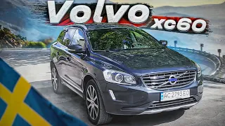 Як пригнати ідеальний Volvo XC60?