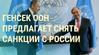 Ілон Маск перешкоджав операціям ЗСУ. Таємні переговори ООН та РФ (2023) Новини України