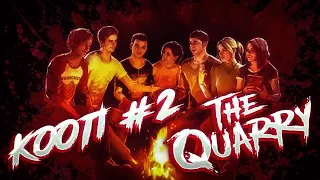 The Quarry Кооператив глава 2 Волчья стая Мой первый хоррор