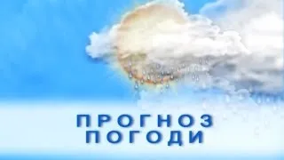 "Народний прогноз погоди" на 24 грудня 2012