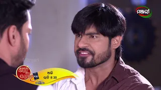 Bohu Amara NRI | Episode - 196 Promo | ManjariTV | Odisha