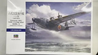 Hasegawa Kawanishi H8K2 Type 2 Flying Boat Model 12 Japanese Navy Flying Boat 1/72 Model Aircraft