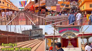 Ayodhya bhakti Path marg पर रामनवमी की तैयारियां/ram mandir मार्ग/ayodhya development update