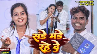 #Funny_Video | #Omprakash Akela | संडे मंडे रहे दे | #Antra Singh Priyanka | Magahi Hit Song 2022