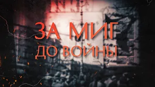 22 июня 1941 года. Каким был Ленинград в этот день?